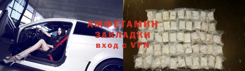 Amphetamine 97%  наркошоп  Дмитровск 