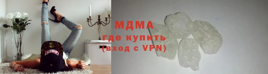 где продают   Дмитровск  МДМА молли 